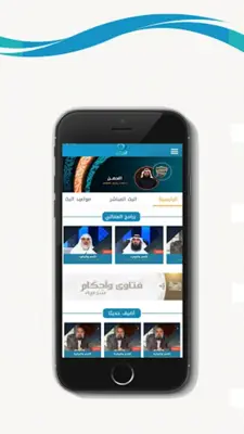 قناة المعالي android App screenshot 0