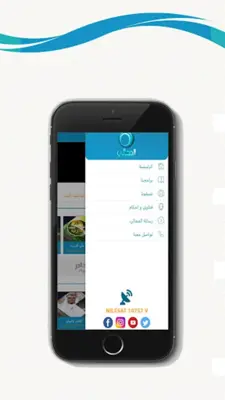 قناة المعالي android App screenshot 1